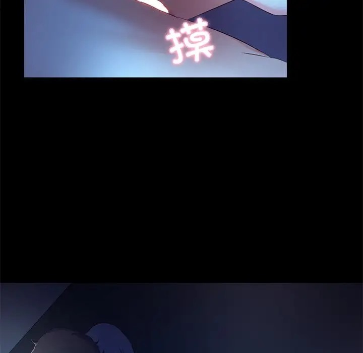 甜蜜的假期 第3話 韩漫图片152