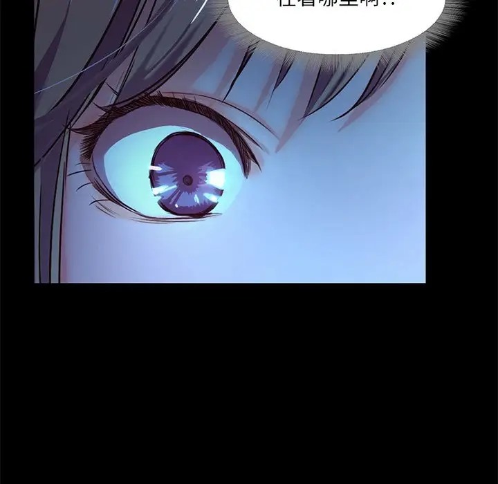 甜蜜的假期 第3話 韩漫图片142