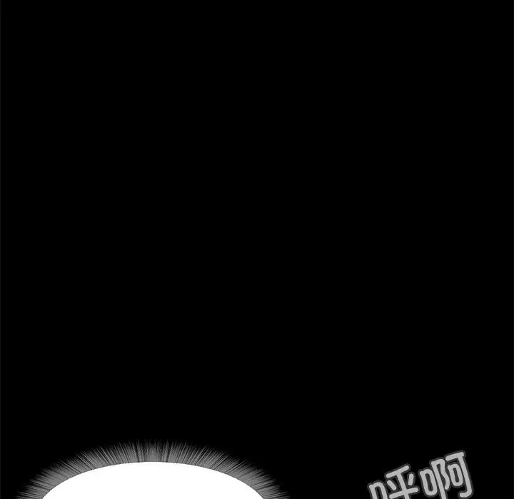甜蜜的假期 第3話 韩漫图片14
