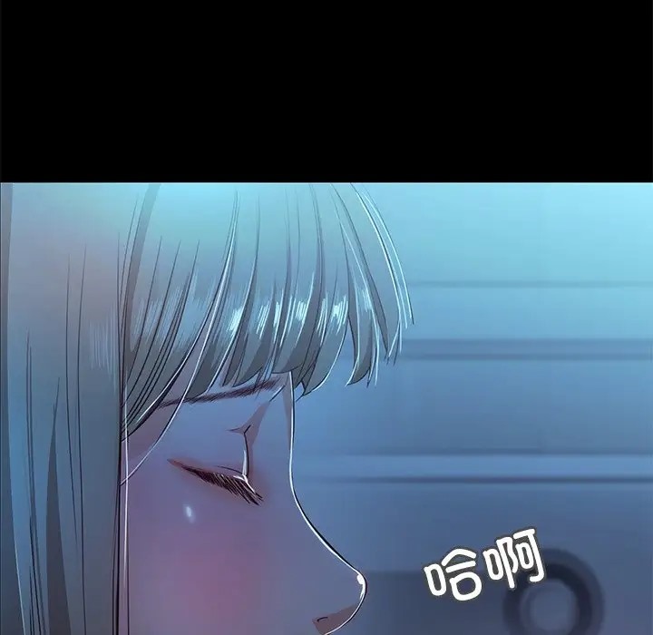 甜蜜的假期 第3話 韩漫图片8