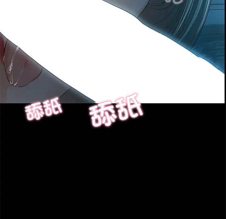 甜蜜的假期 第3話 韩漫图片5