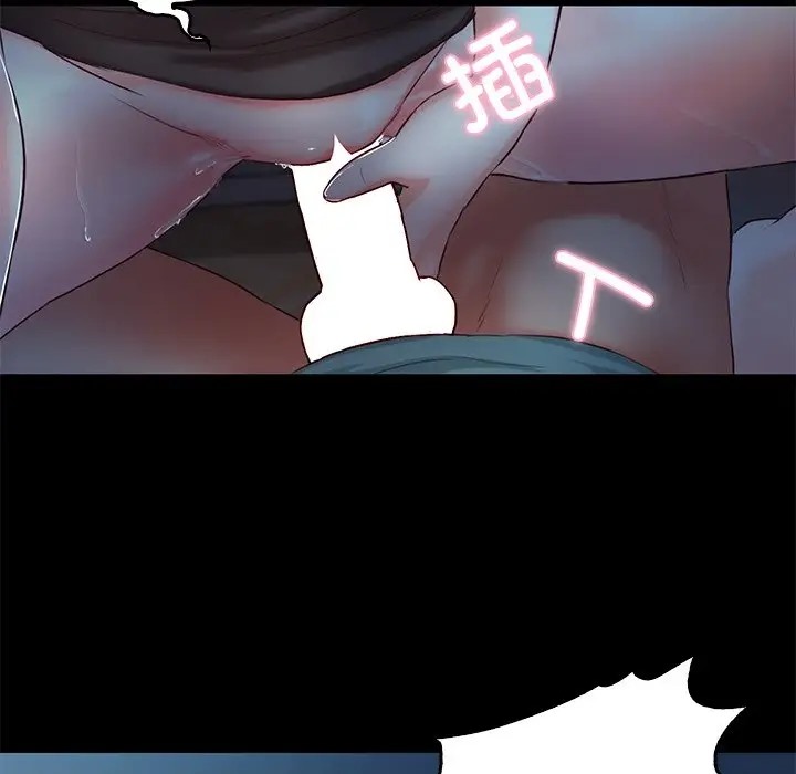 甜蜜的假期 第3話 韩漫图片42