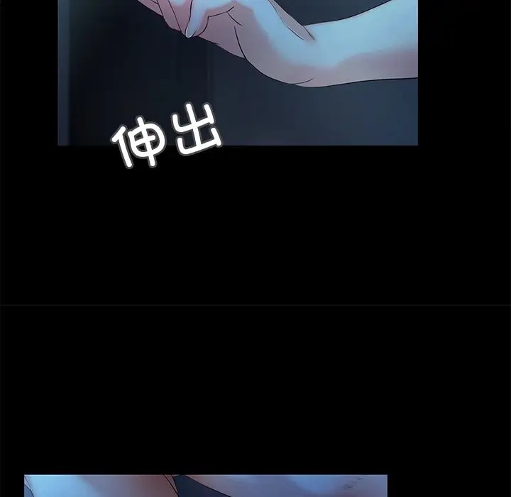 甜蜜的假期 第3話 韩漫图片147