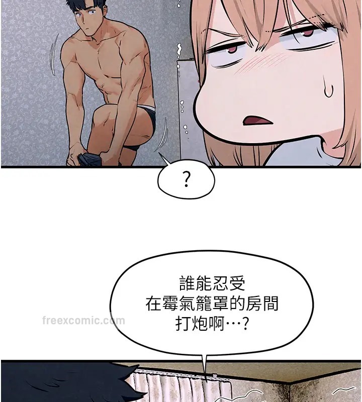 慾海交鋒 在线观看 第41話-睽違已久的巨根鑑賞 漫画图片120