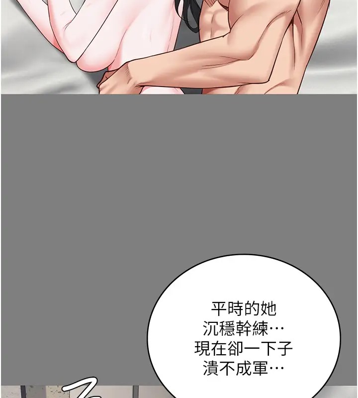 韩漫H漫画 监狱女囚  - 点击阅读 第70话-腿张开来我看看 62