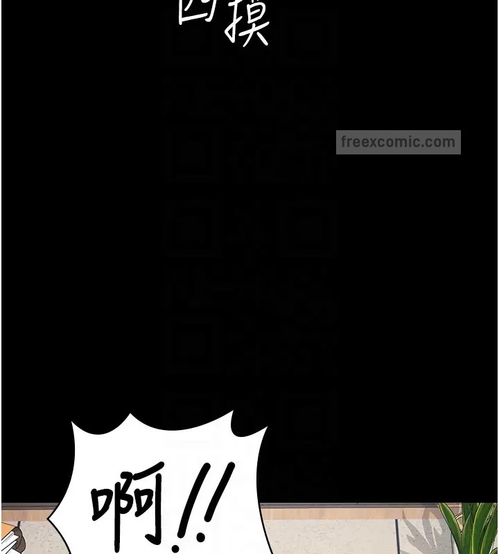 韩漫H漫画 监狱女囚  - 点击阅读 第70话-腿张开来我看看 80