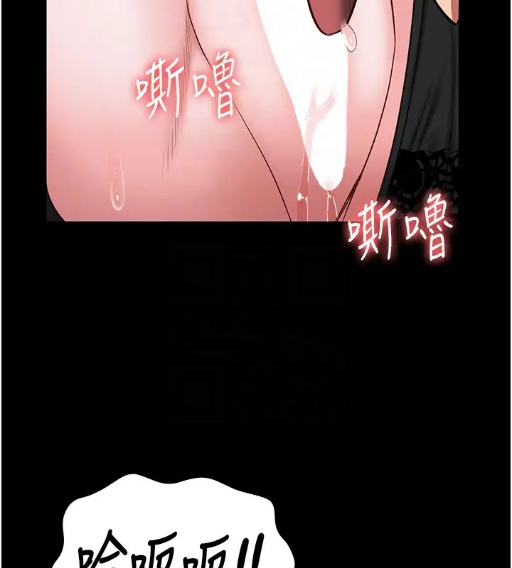 韩漫H漫画 监狱女囚  - 点击阅读 第70话-腿张开来我看看 111