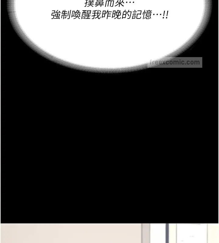 韩漫H漫画 监狱女囚  - 点击阅读 第70话-腿张开来我看看 40