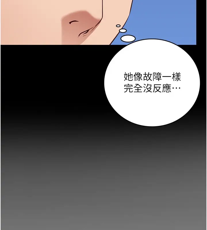 韩漫H漫画 监狱女囚  - 点击阅读 第70话-腿张开来我看看 47