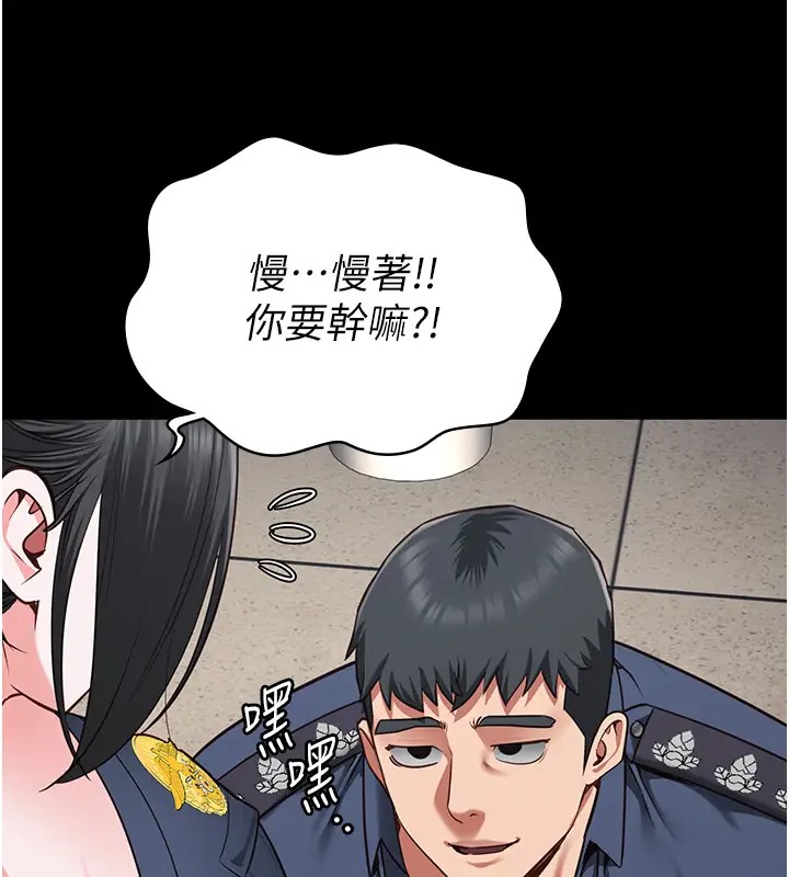 韩漫H漫画 监狱女囚  - 点击阅读 第70话-腿张开来我看看 76