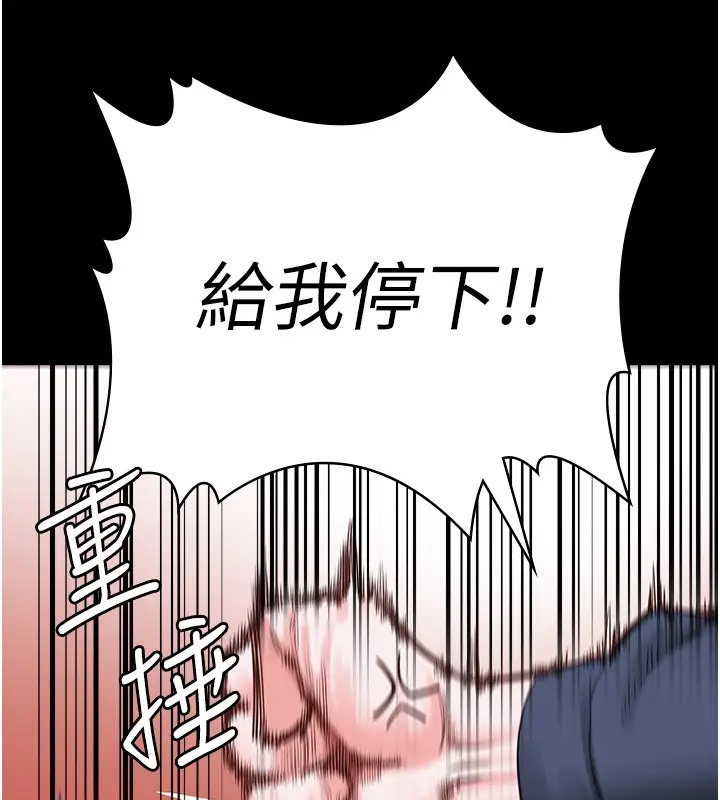 韩漫H漫画 监狱女囚  - 点击阅读 第70话-腿张开来我看看 132