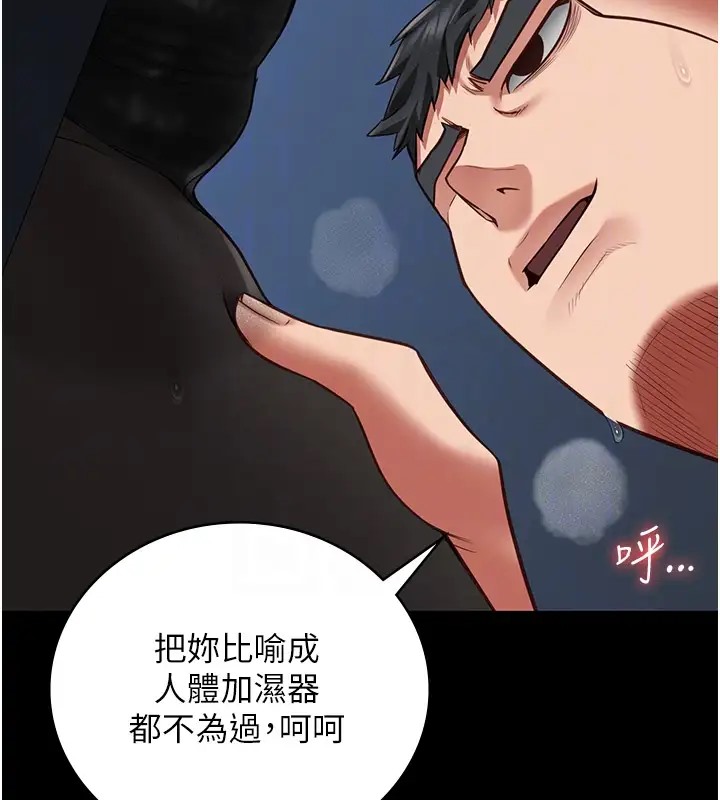 韩漫H漫画 监狱女囚  - 点击阅读 第70话-腿张开来我看看 96