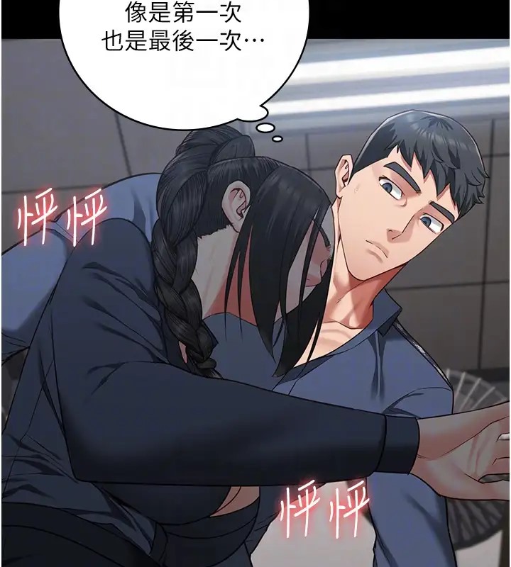 韩漫H漫画 监狱女囚  - 点击阅读 第70话-腿张开来我看看 66