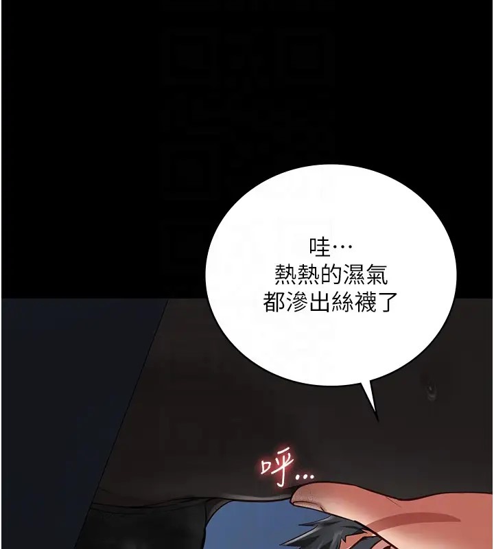 韩漫H漫画 监狱女囚  - 点击阅读 第70话-腿张开来我看看 95