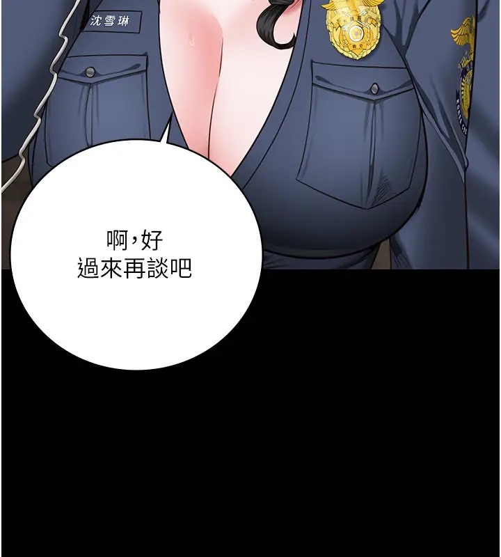 韩漫H漫画 监狱女囚  - 点击阅读 第70话-腿张开来我看看 151