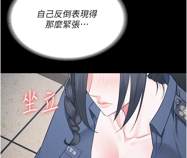 韩漫H漫画 监狱女囚  - 点击阅读 第70话-腿张开来我看看 68