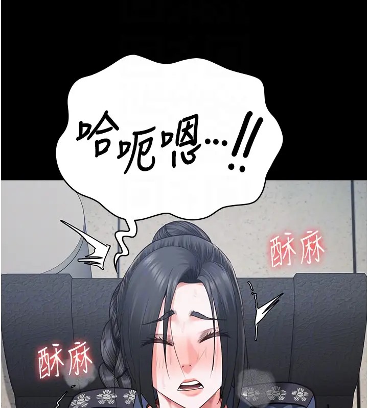 韩漫H漫画 监狱女囚  - 点击阅读 第70话-腿张开来我看看 119