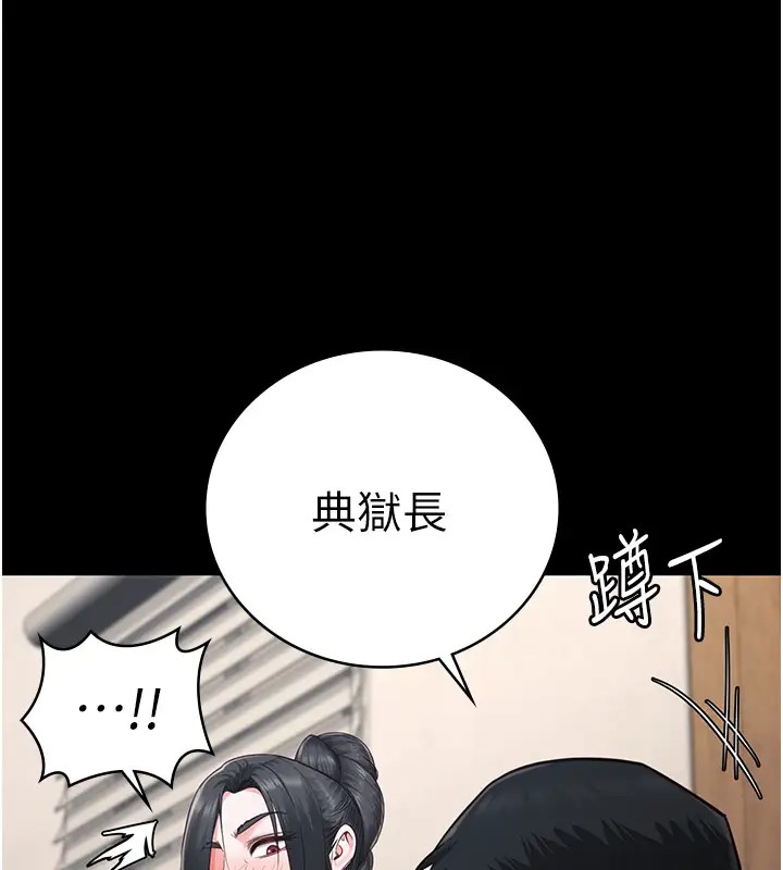 韩漫H漫画 监狱女囚  - 点击阅读 第70话-腿张开来我看看 73