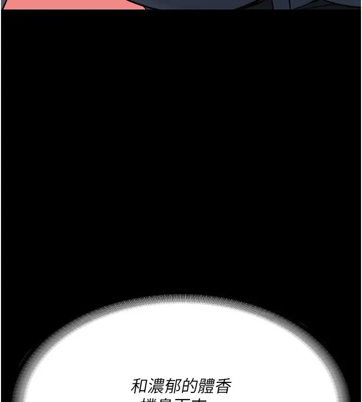 韩漫H漫画 监狱女囚  - 点击阅读 第70话-腿张开来我看看 39