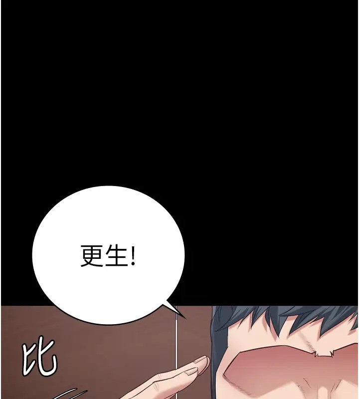 监狱女囚 第70話-腿張開來我看看 韩漫图片1