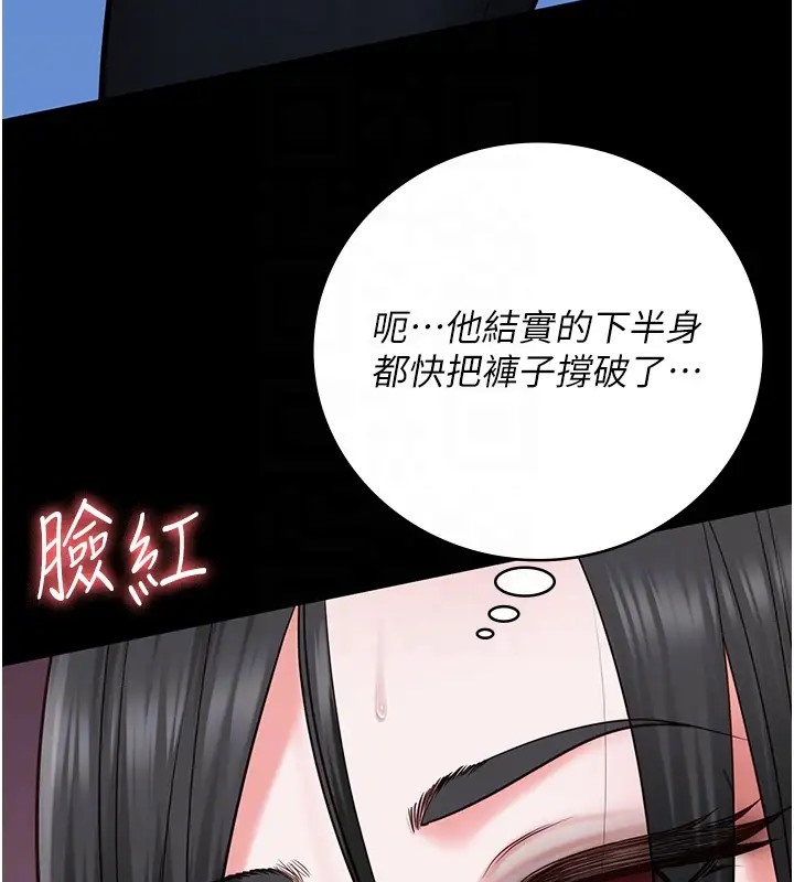 韩漫H漫画 监狱女囚  - 点击阅读 第70话-腿张开来我看看 21