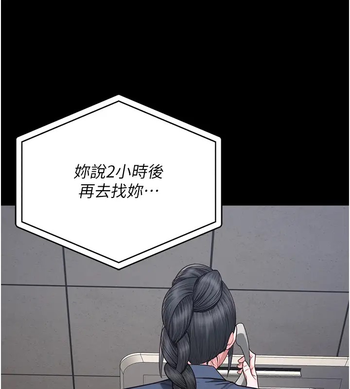 韩漫H漫画 监狱女囚  - 点击阅读 第70话-腿张开来我看看 147