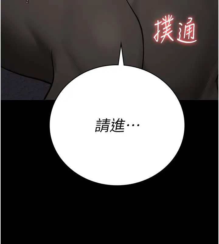 韩漫H漫画 监狱女囚  - 点击阅读 第70话-腿张开来我看看 11