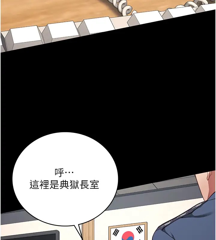 韩漫H漫画 监狱女囚  - 点击阅读 第70话-腿张开来我看看 136