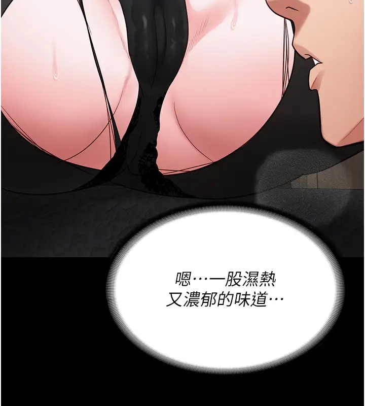 韩漫H漫画 监狱女囚  - 点击阅读 第70话-腿张开来我看看 106