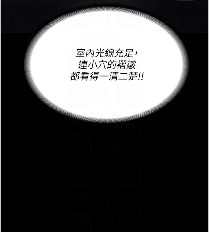 韩漫H漫画 监狱女囚  - 点击阅读 第70话-腿张开来我看看 109