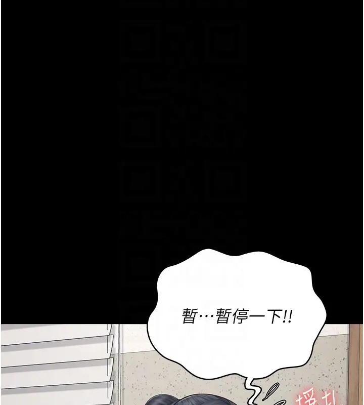 韩漫H漫画 监狱女囚  - 点击阅读 第70话-腿张开来我看看 126