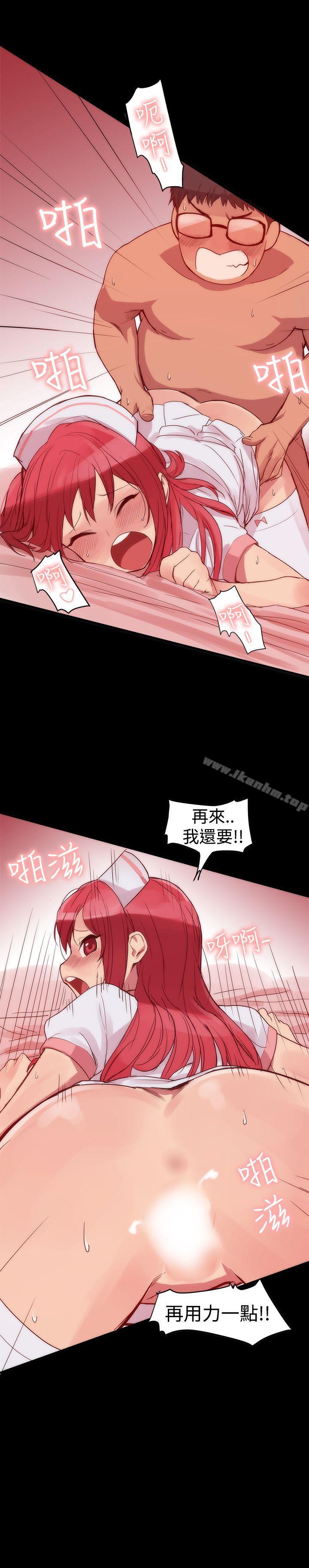 幫派女婿 在线观看 第2話 漫画图片9