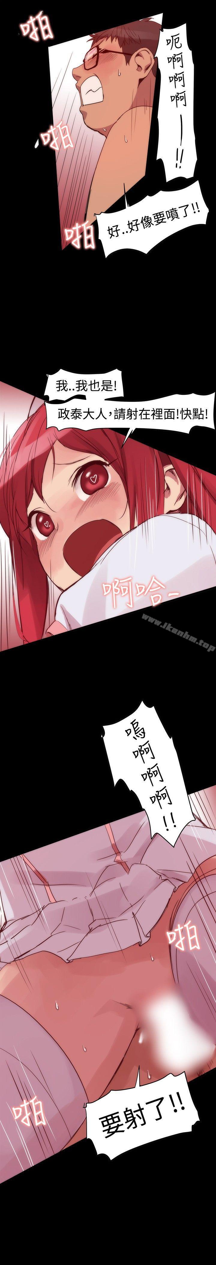 帮派女婿漫画 免费阅读 第2话 10.jpg