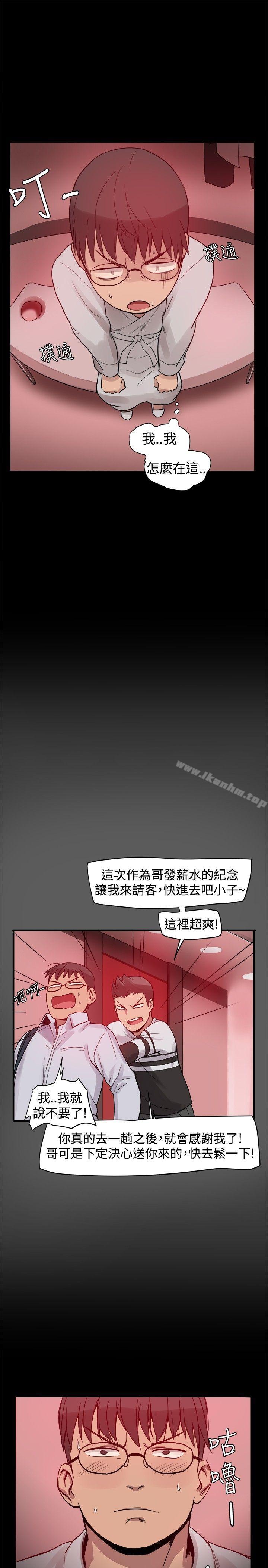 韩漫H漫画 帮派女婿  - 点击阅读 第2话 18