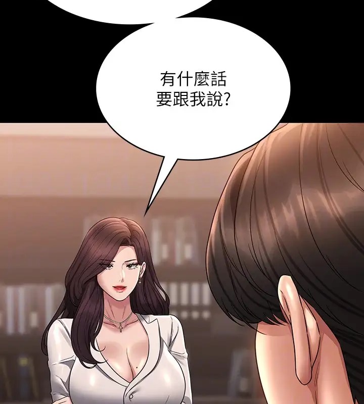 韩漫H漫画 超级公务员  - 点击阅读 第133话-伸手侵犯王部长 118