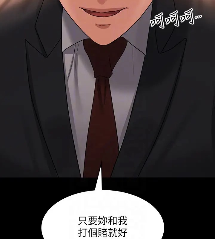 韩漫H漫画 超级公务员  - 点击阅读 第133话-伸手侵犯王部长 146