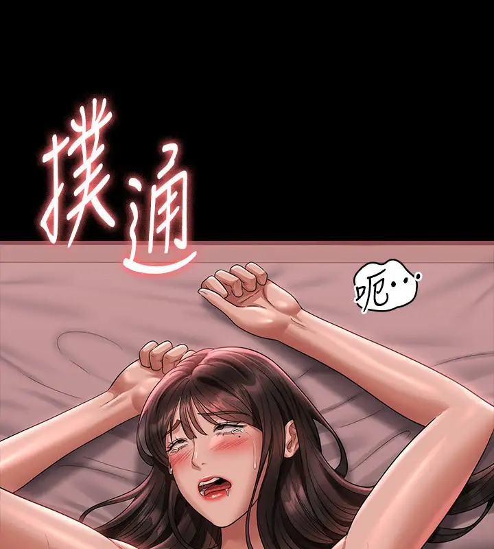 韩漫H漫画 超级公务员  - 点击阅读 第133话-伸手侵犯王部长 5