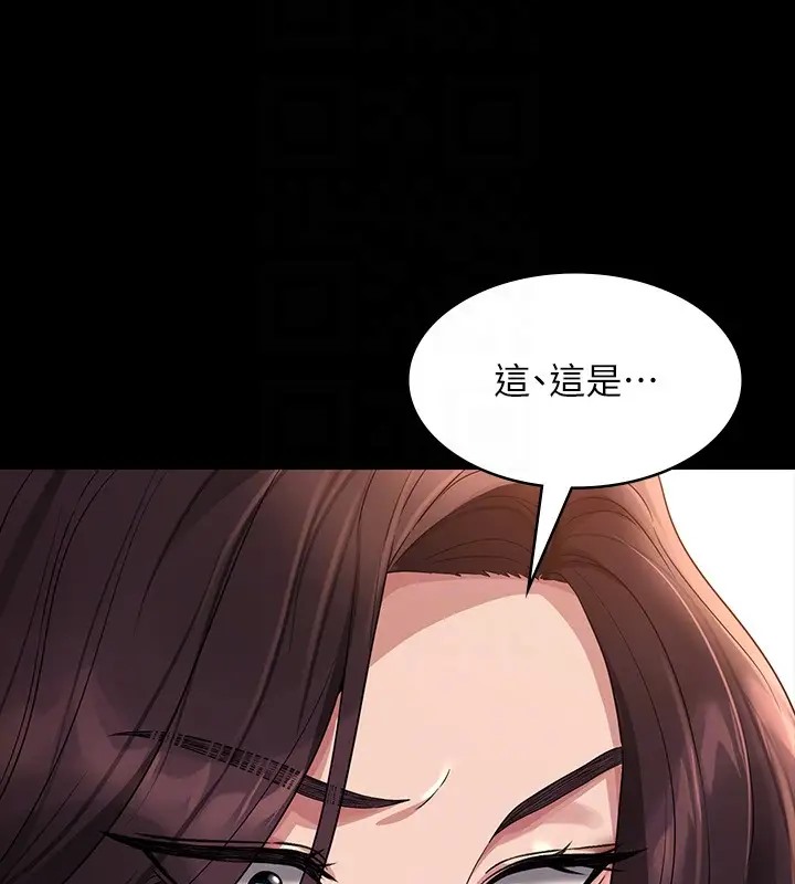 韩漫H漫画 超级公务员  - 点击阅读 第133话-伸手侵犯王部长 129