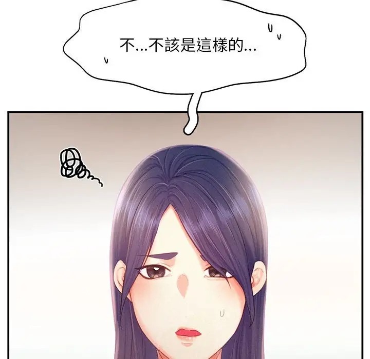 乘風高飛 在线观看 第33話 漫画图片31