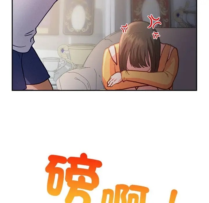 乘風高飛 在线观看 第33話 漫画图片49