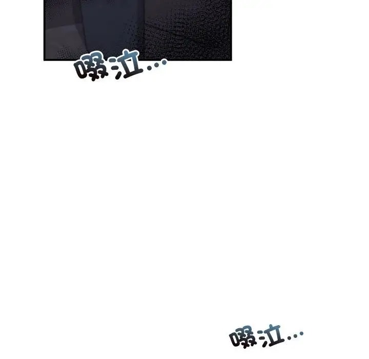 乘風高飛 在线观看 第33話 漫画图片35