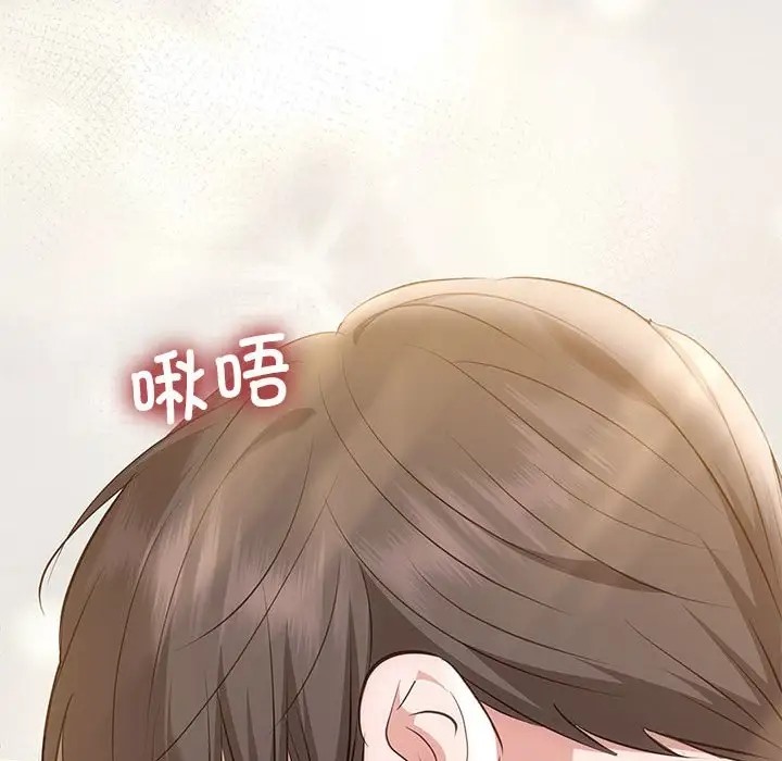 协议关係 第12話 韩漫图片110