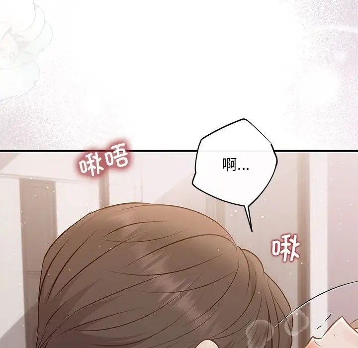 协议关係 第12話 韩漫图片127
