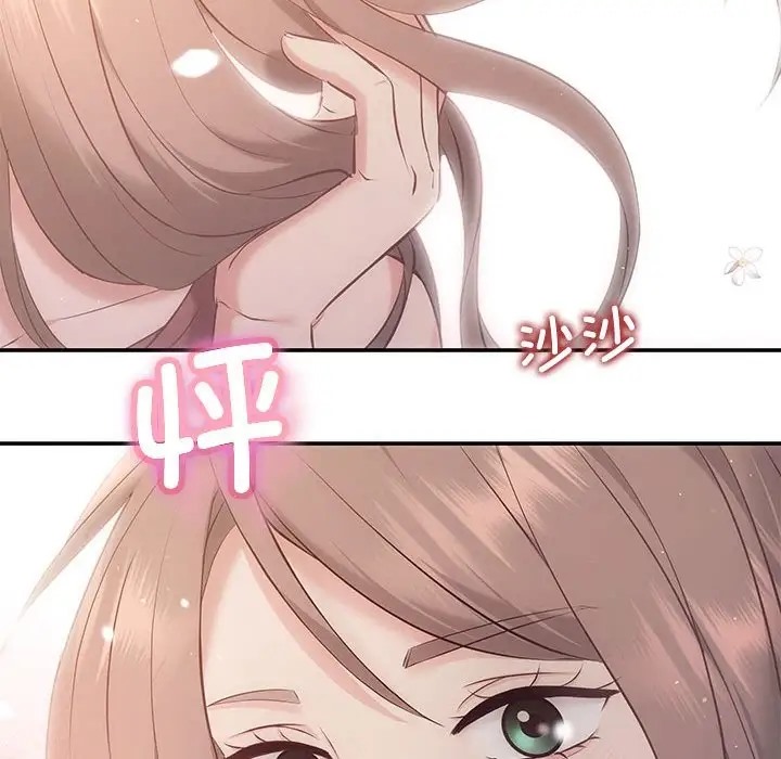 协议关係 第12話 韩漫图片78