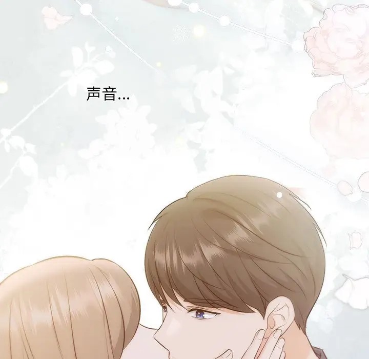 协议关係 第12話 韩漫图片92