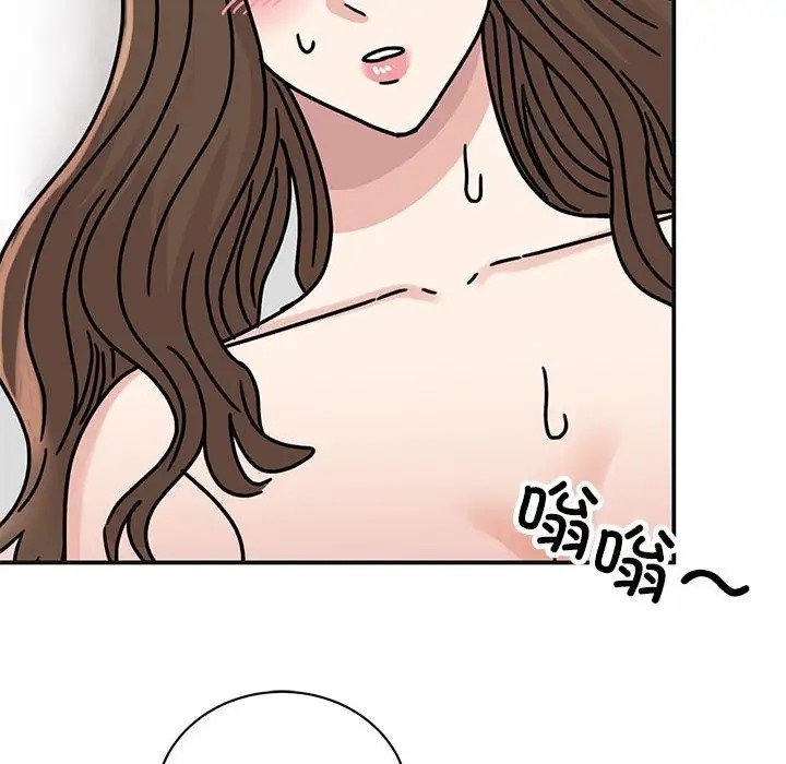 我的完美謬思 在线观看 第41話 漫画图片119