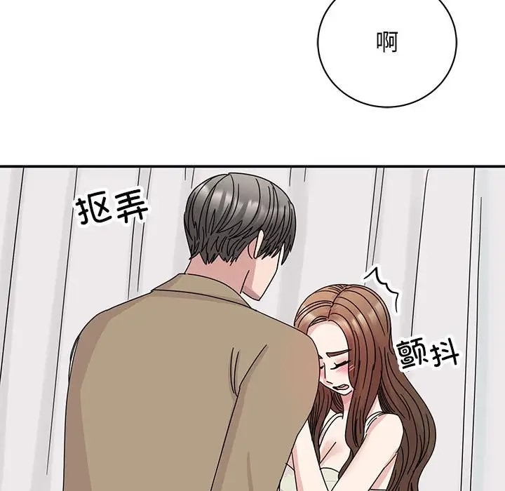 我的完美謬思 在线观看 第41話 漫画图片23