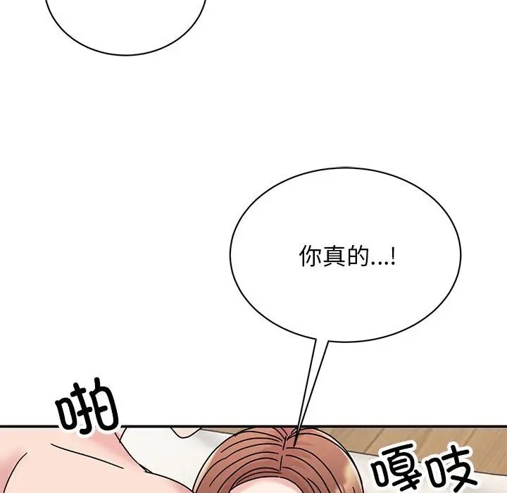 我的完美謬思 在线观看 第41話 漫画图片100