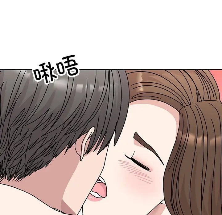 我的完美謬思 在线观看 第41話 漫画图片9