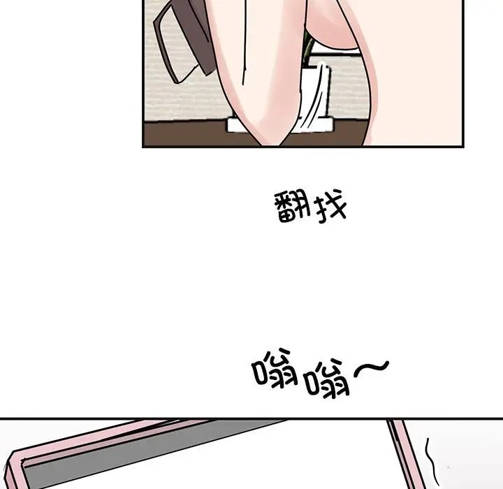 我的完美謬思 在线观看 第41話 漫画图片123